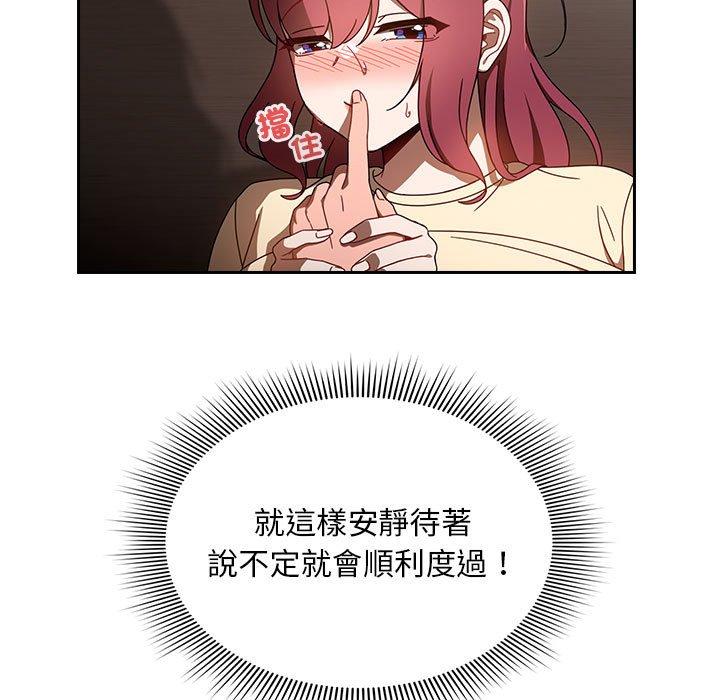 第19话 - 第23.jpg页