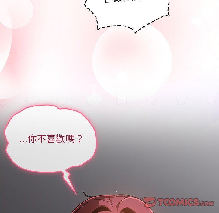 第19话 - 第27.jpg页