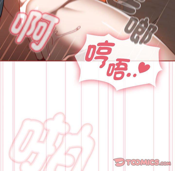 第19话 - 第33.jpg页