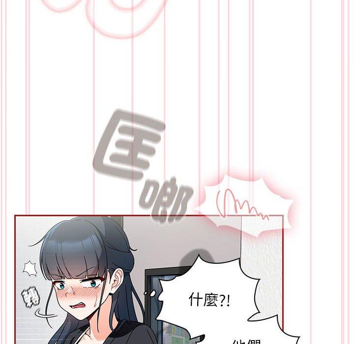 第19话 - 第34.jpg页