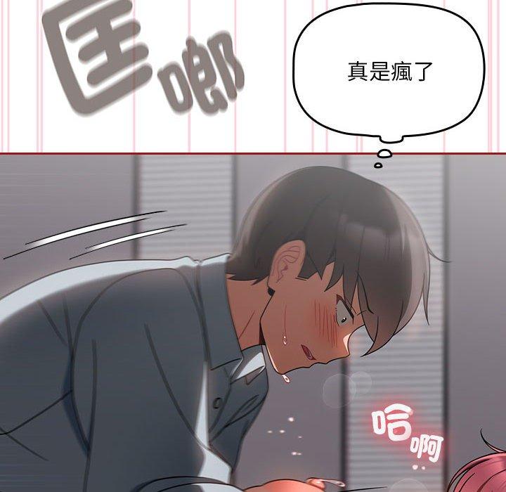 第19话 - 第36.jpg页