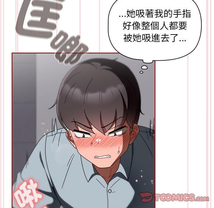 第19话 - 第45.jpg页