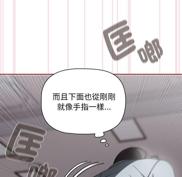 第19话 - 第47.jpg页