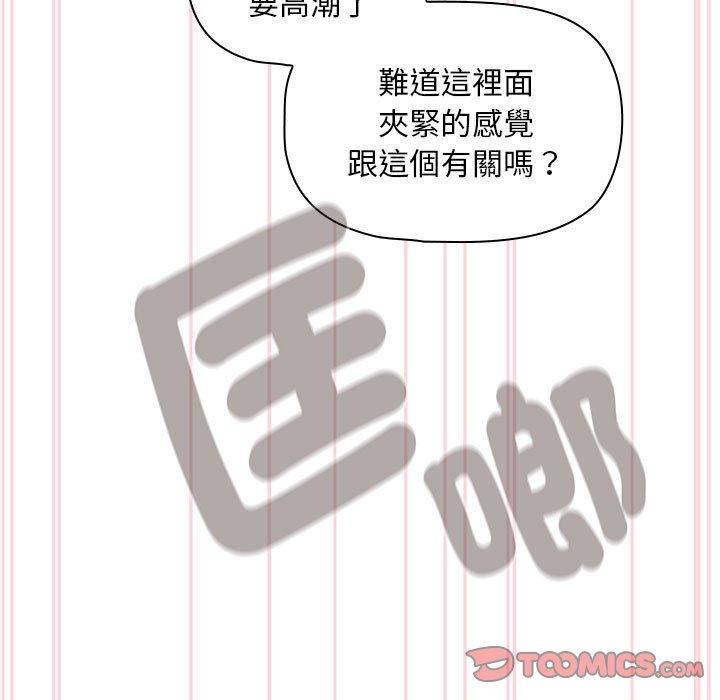 第19话 - 第51.jpg页