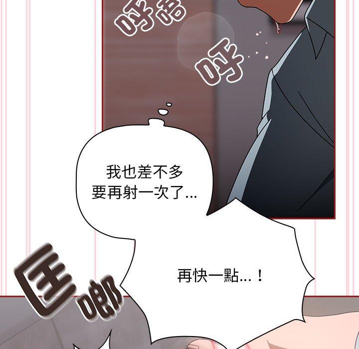 第19话 - 第53.jpg页