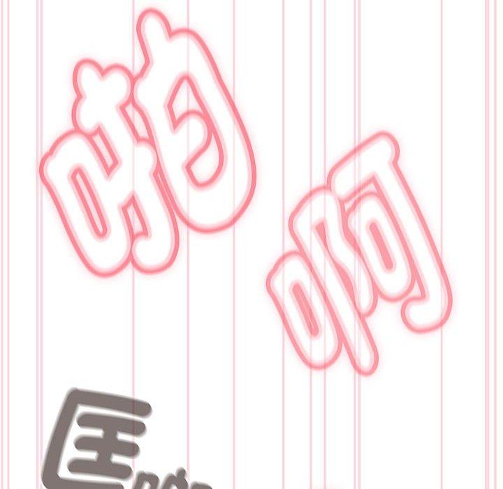 第19话 - 第56.jpg页