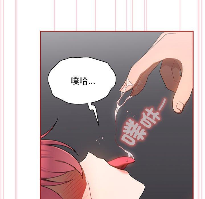 第19话 - 第67.jpg页