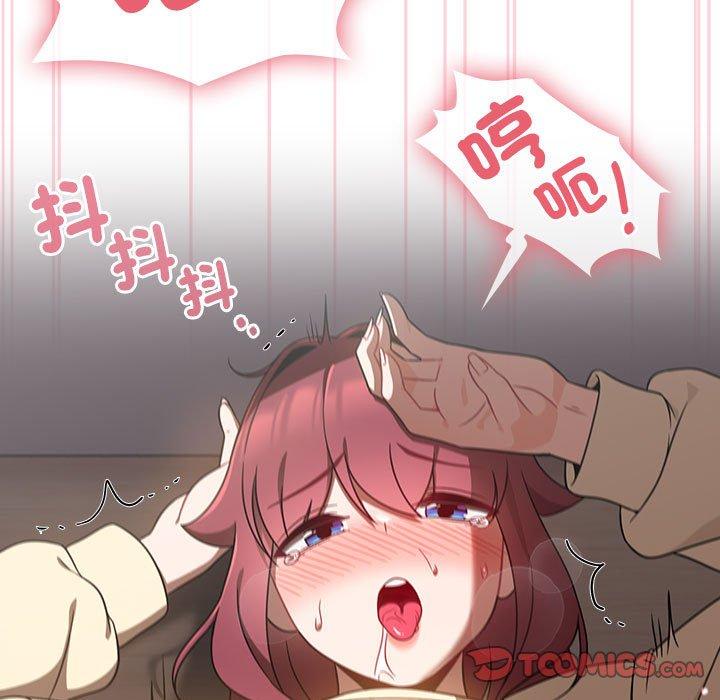 第19话 - 第69.jpg页