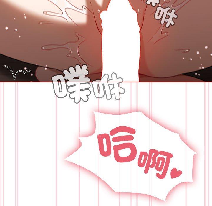 第19话 - 第71.jpg页