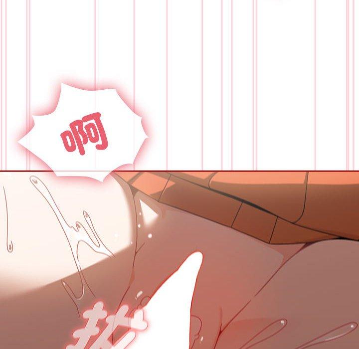 第19话 - 第72.jpg页