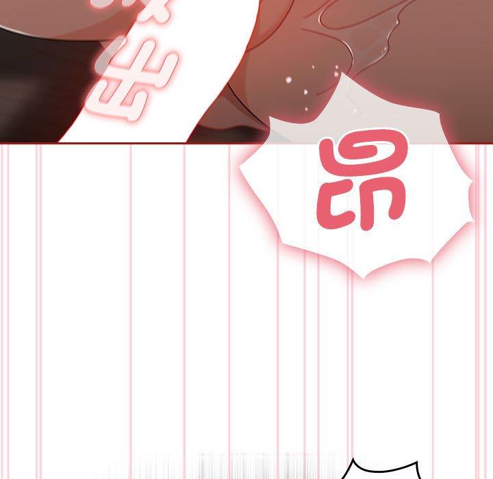 第19话 - 第73.jpg页