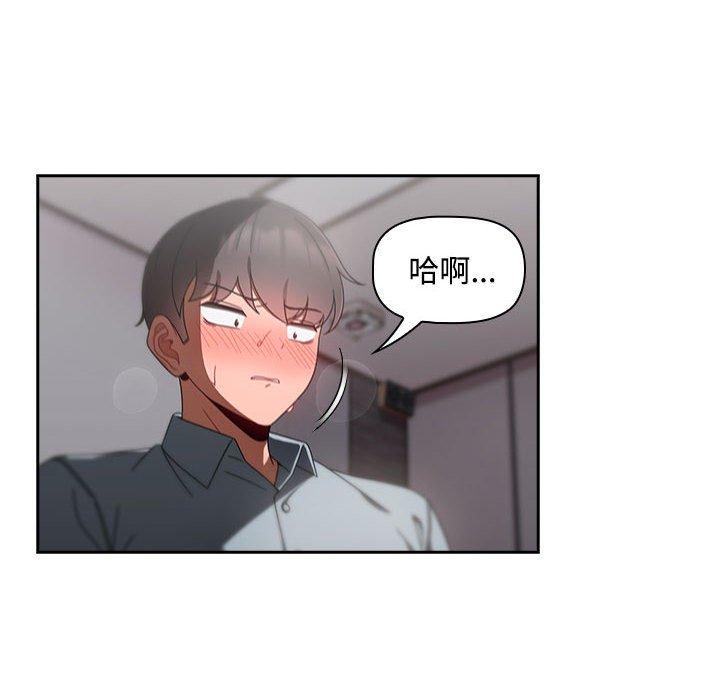 第19话 - 第76.jpg页
