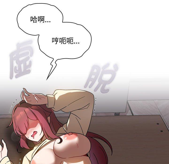 第19话 - 第77.jpg页