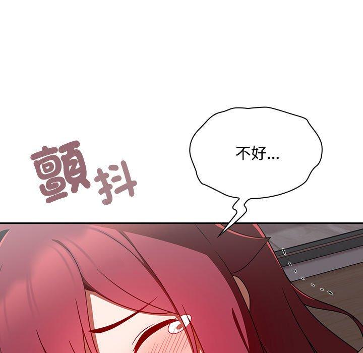 第19话 - 第79.jpg页