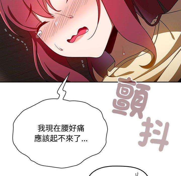 第19话 - 第80.jpg页