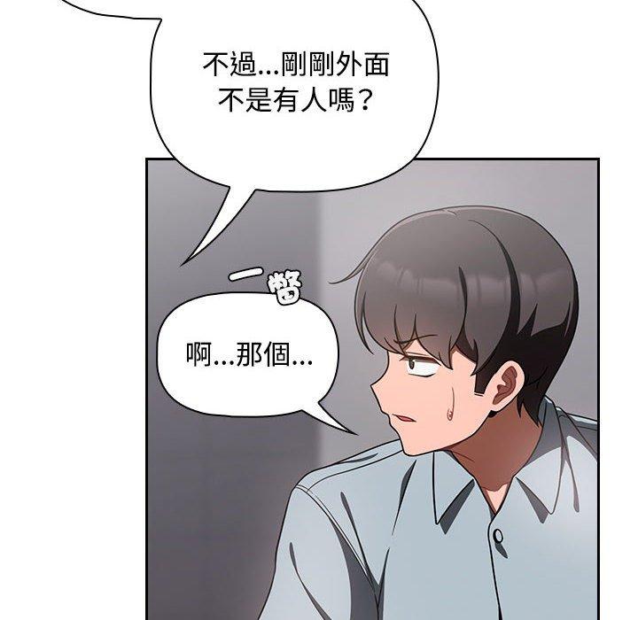 第19话 - 第82.jpg页