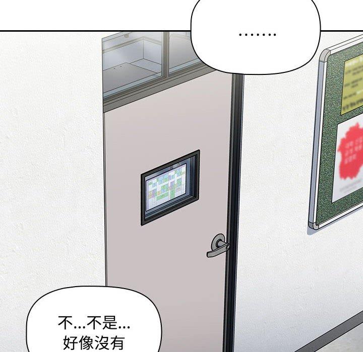 第19话 - 第84.jpg页