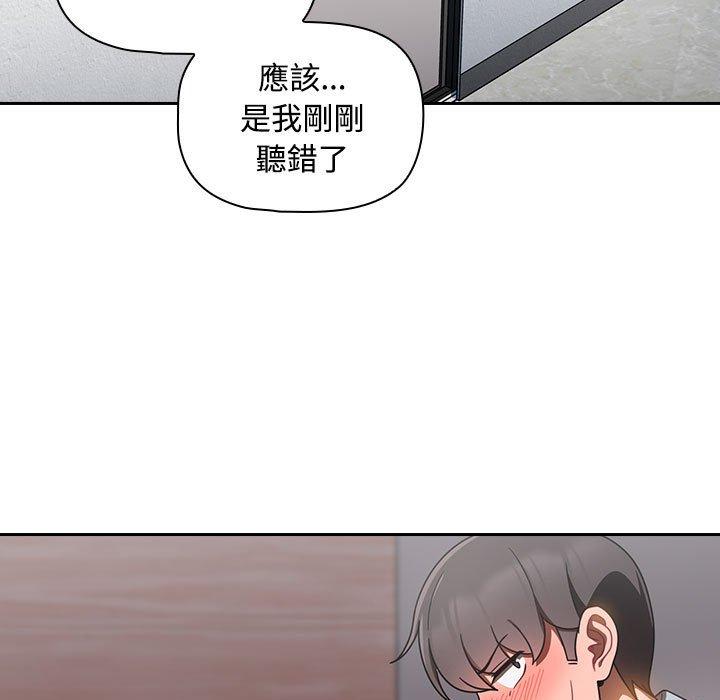 第19话 - 第85.jpg页