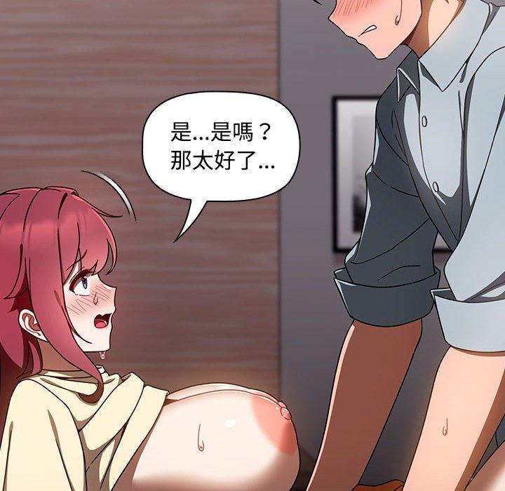 第19话 - 第86.jpg页