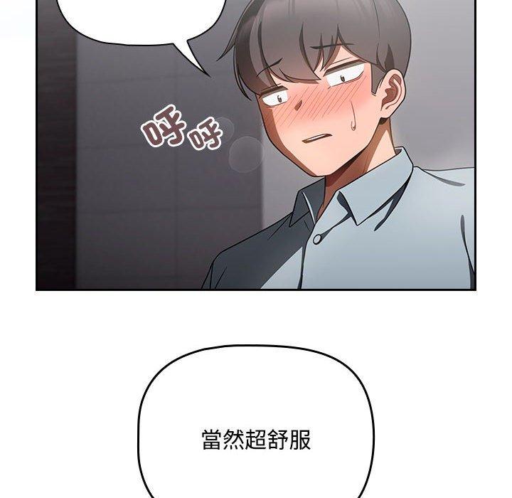 第19话 - 第90.jpg页