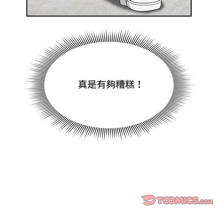 第19话 - 第93.jpg页