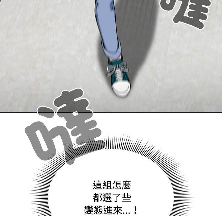 第19话 - 第96.jpg页