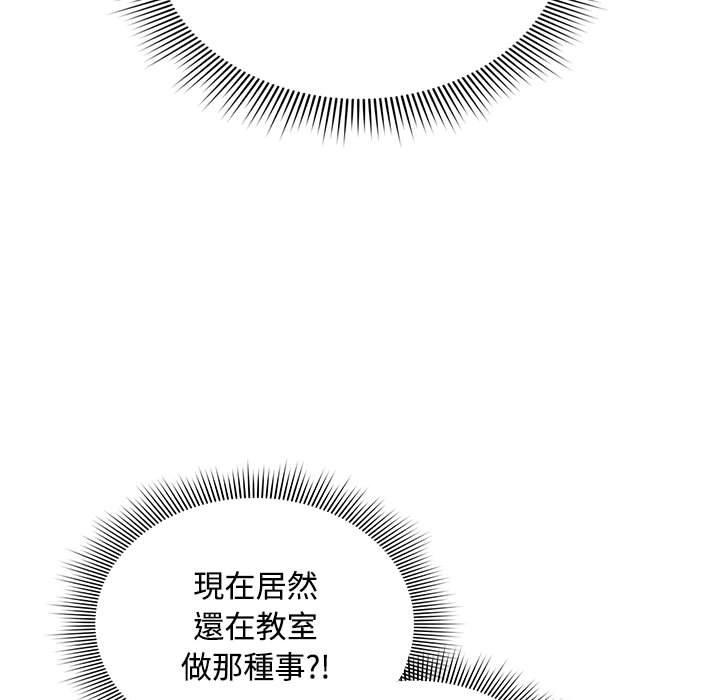 第19话 - 第97.jpg页