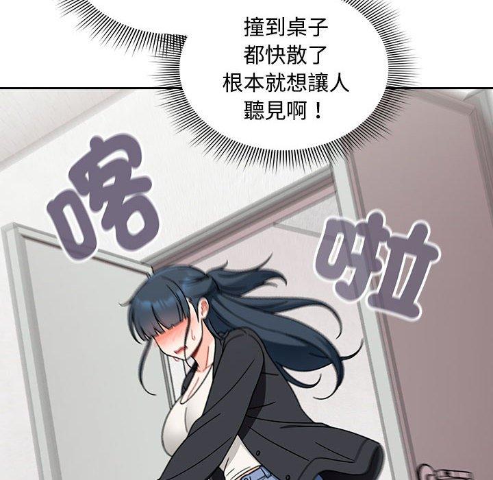 第19话 - 第98.jpg页