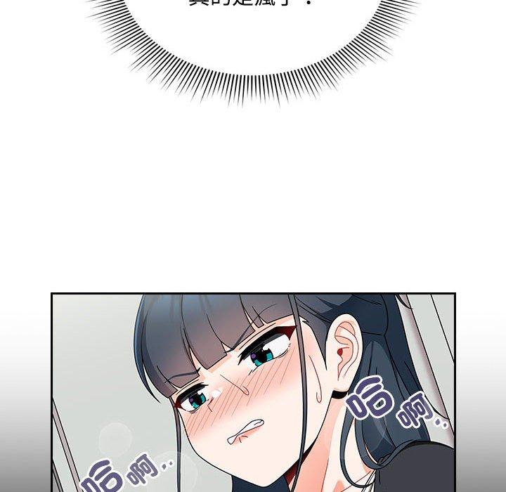 第19话 - 第100.jpg页