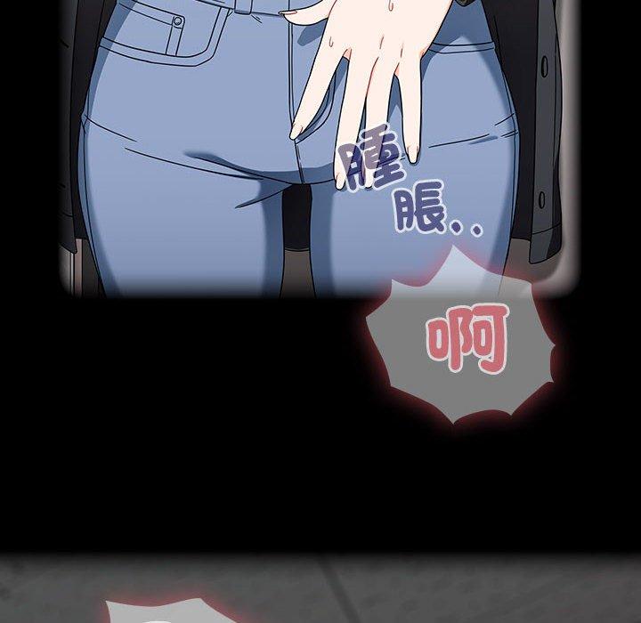 第19话 - 第104.jpg页