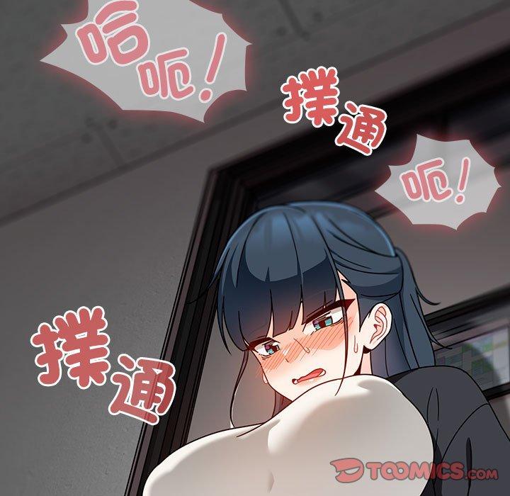 第19话 - 第105.jpg页