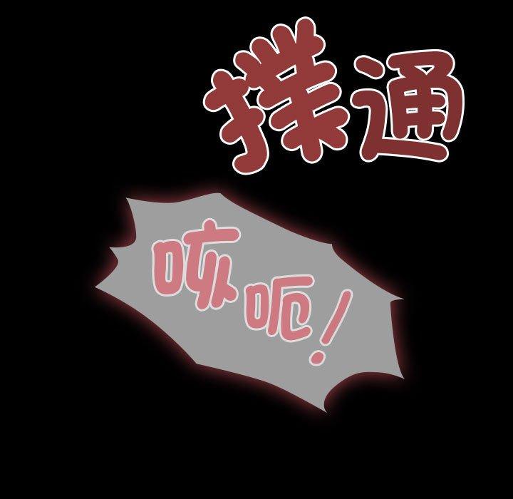 第19话 - 第107.jpg页