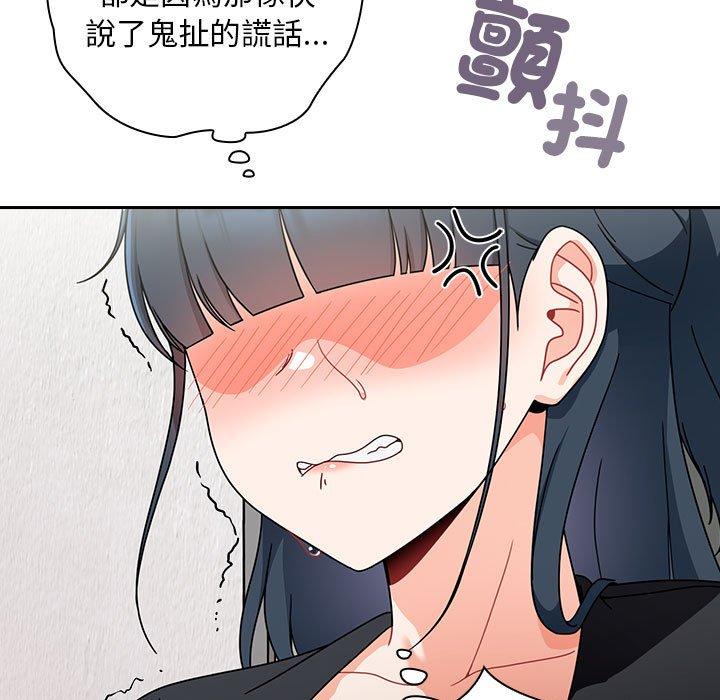 第19话 - 第109.jpg页