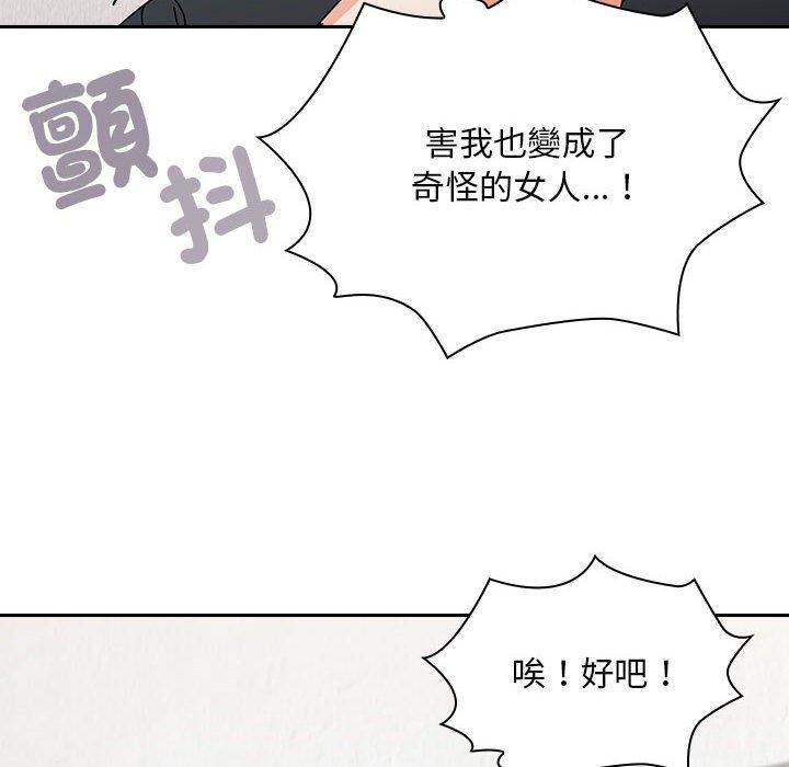 第19话 - 第110.jpg页