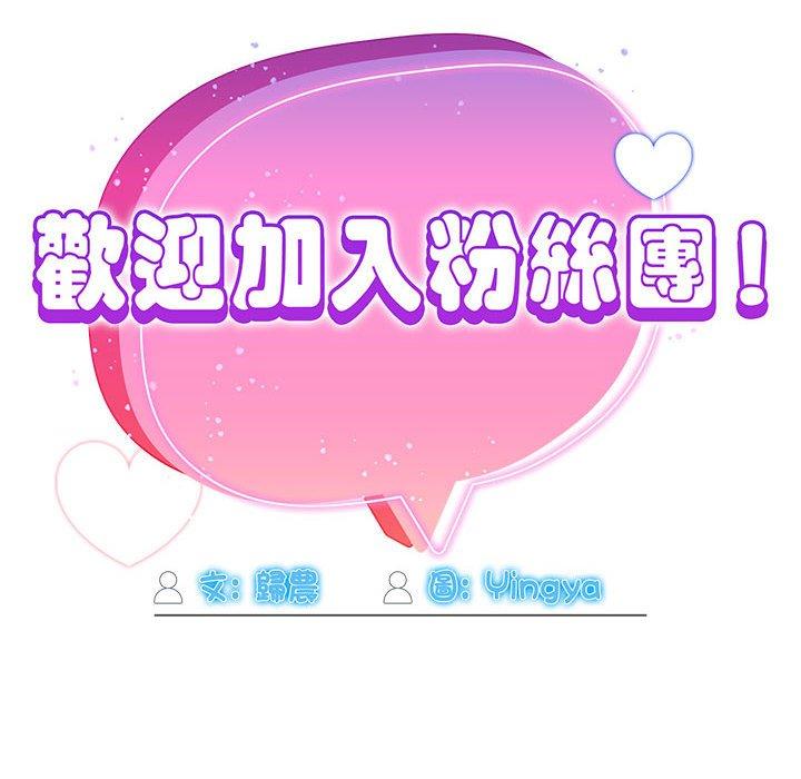第19话 - 第114.jpg页