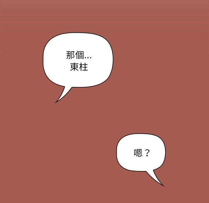 第19话 - 第116.jpg页