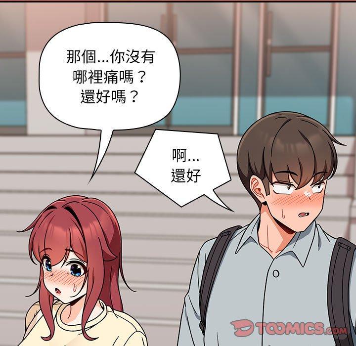 第19话 - 第117.jpg页