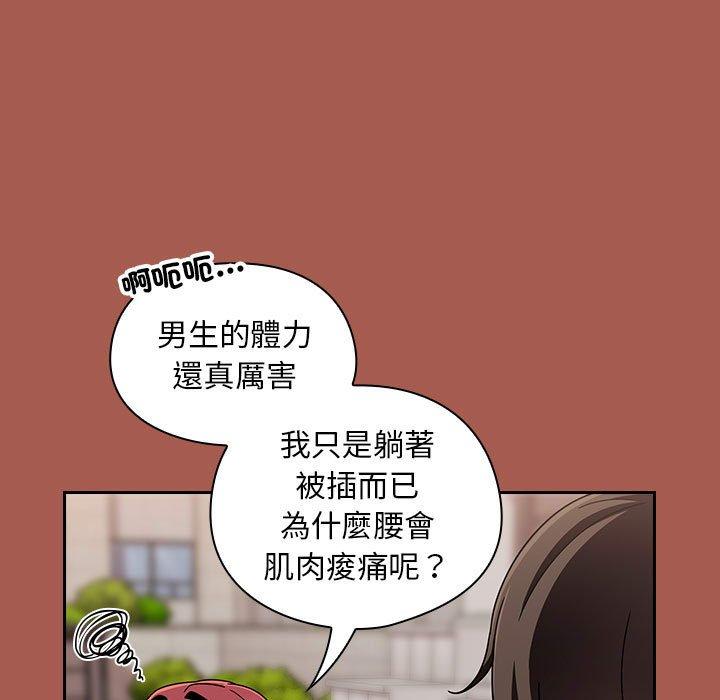第19话 - 第119.jpg页