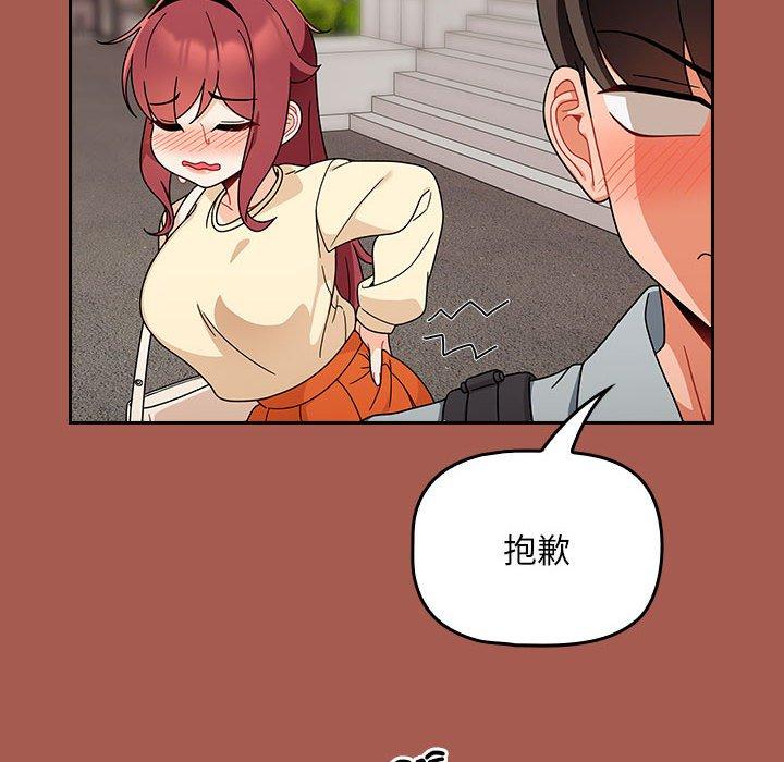 第19话 - 第120.jpg页