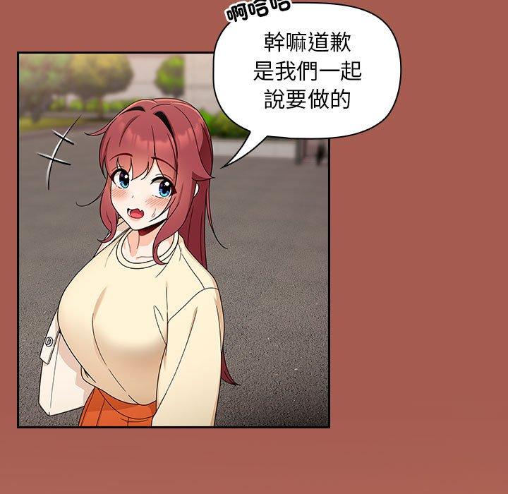 第19话 - 第121.jpg页