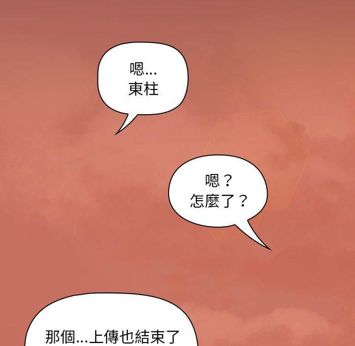 第19话 - 第122.jpg页