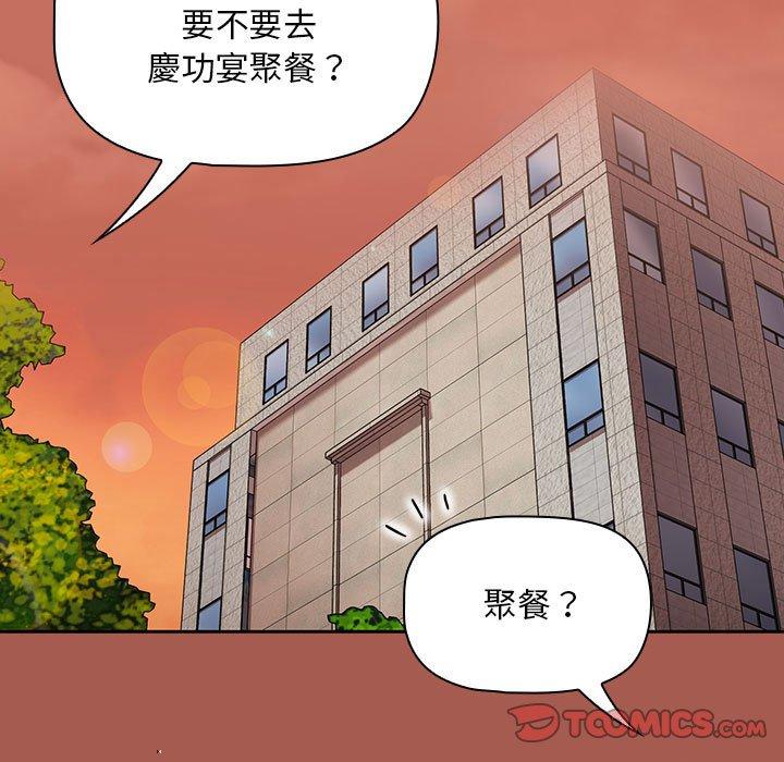 第19话 - 第123.jpg页