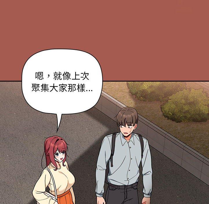 第19话 - 第124.jpg页