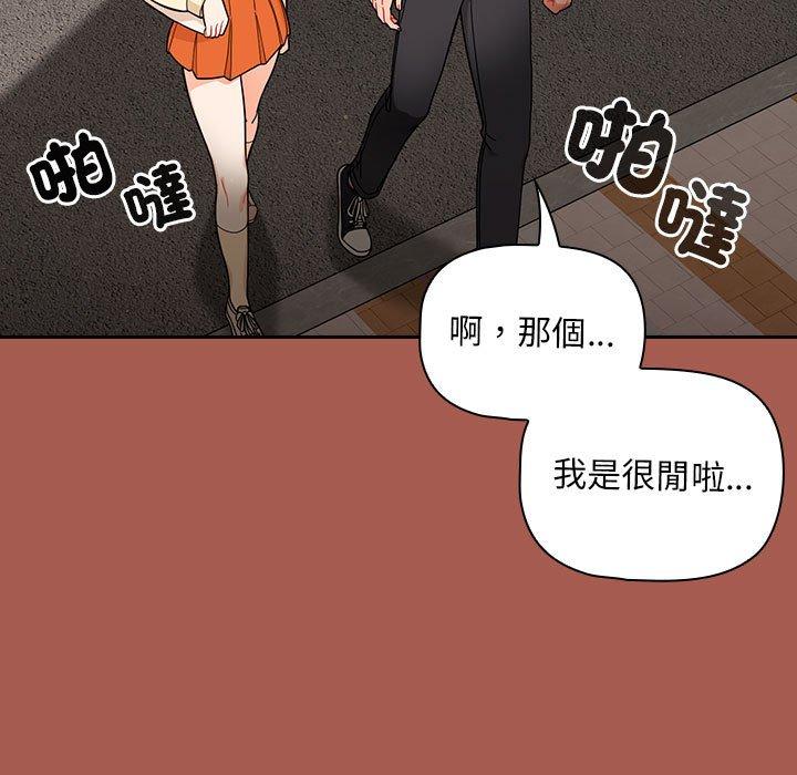 第19话 - 第125.jpg页