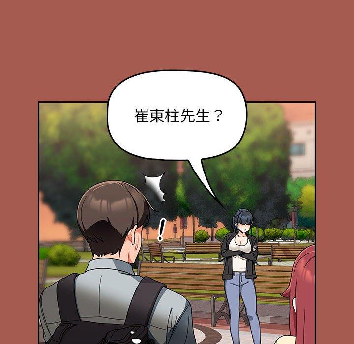 第19话 - 第126.jpg页