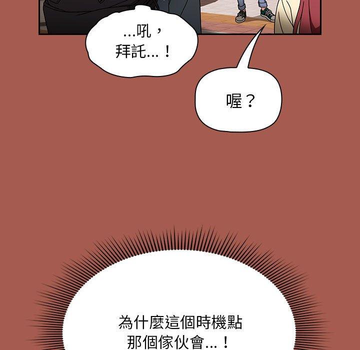 第19话 - 第127.jpg页
