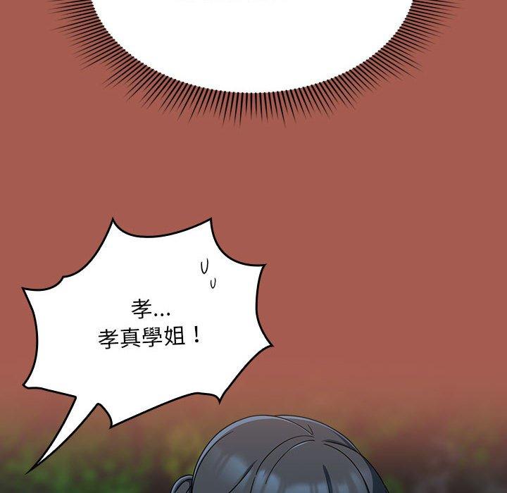 第19话 - 第128.jpg页