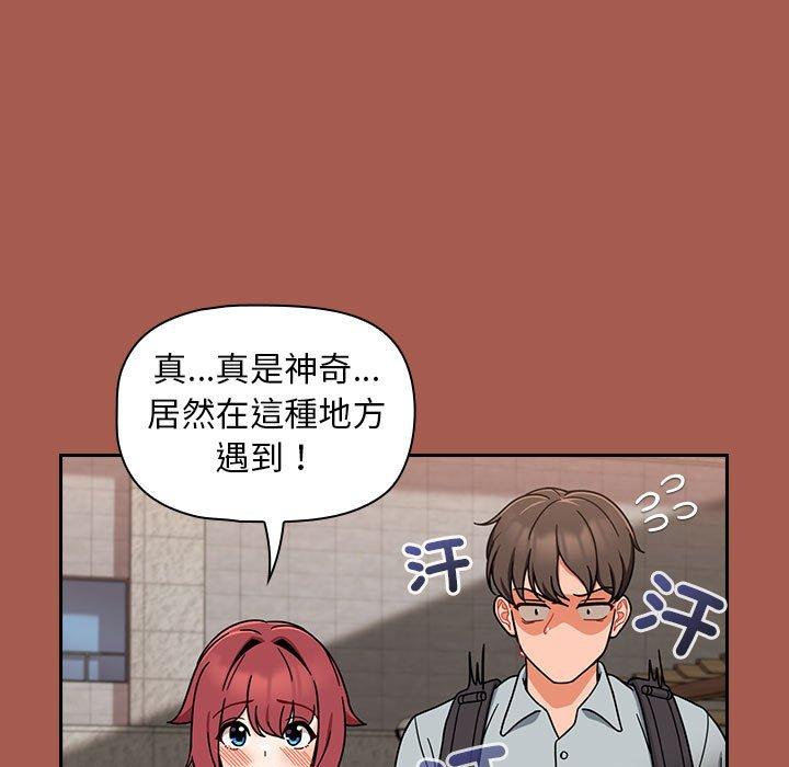 第19话 - 第131.jpg页