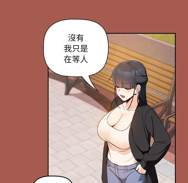 第19话 - 第133.jpg页