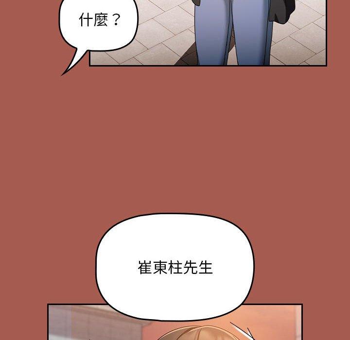 第19话 - 第134.jpg页